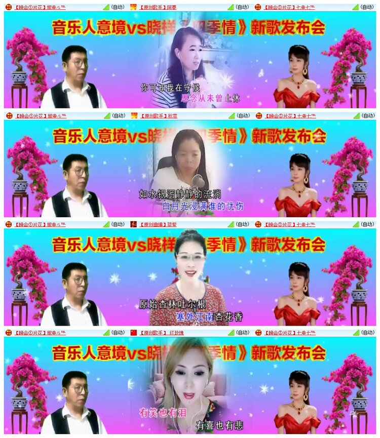 南风🎤V娱热点