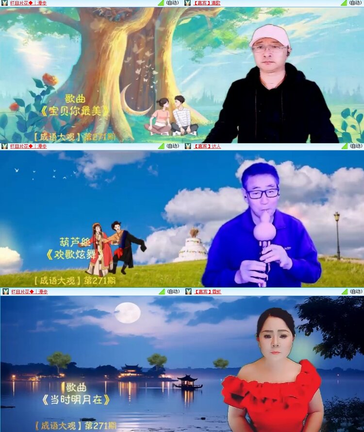 思点🎤V娱热点