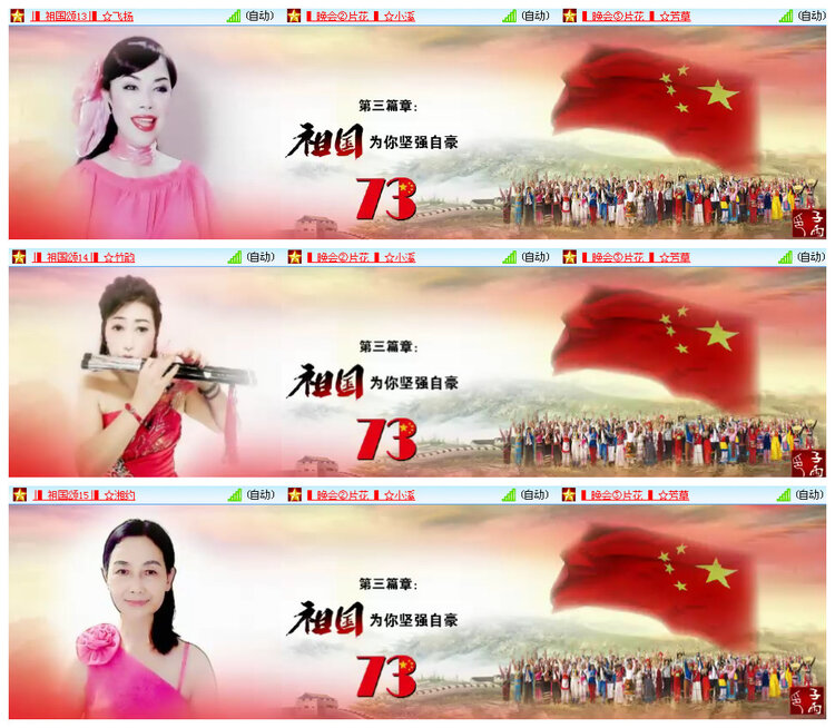 苏苏🎤V娱热点