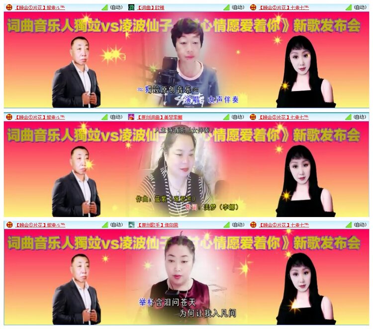 凡人🎤V娱热点