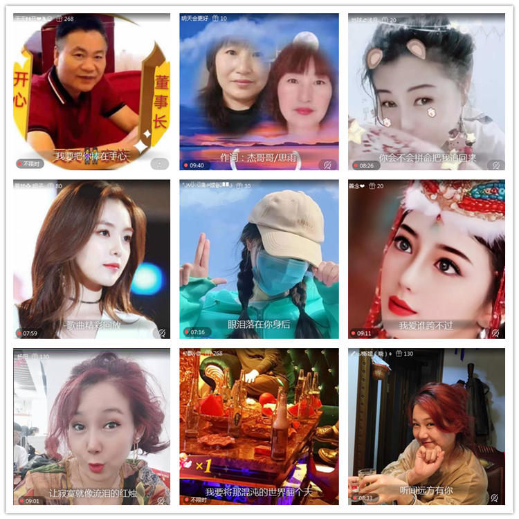 雪儿🎤V娱热点