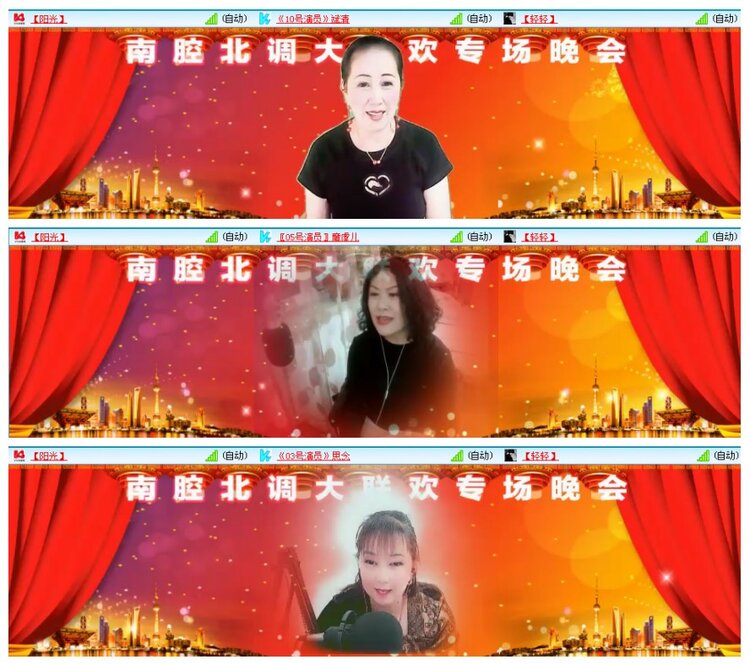 背影🎤V娱热点