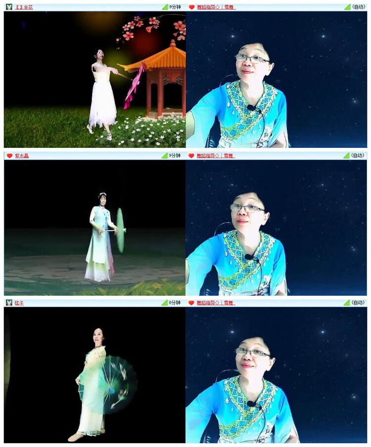 墨馨儿🎤V娱热点