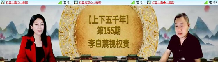 思点🎤V娱热点
