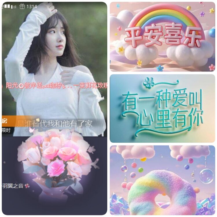 若雨🎤V娱热点