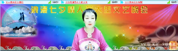 无言🎤V娱热点