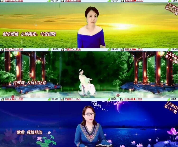 卓然🎤V娱热点