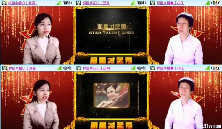 飞沙🎤V娱热点