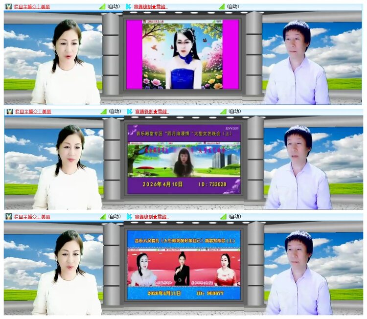 凡人🎤V娱热点
