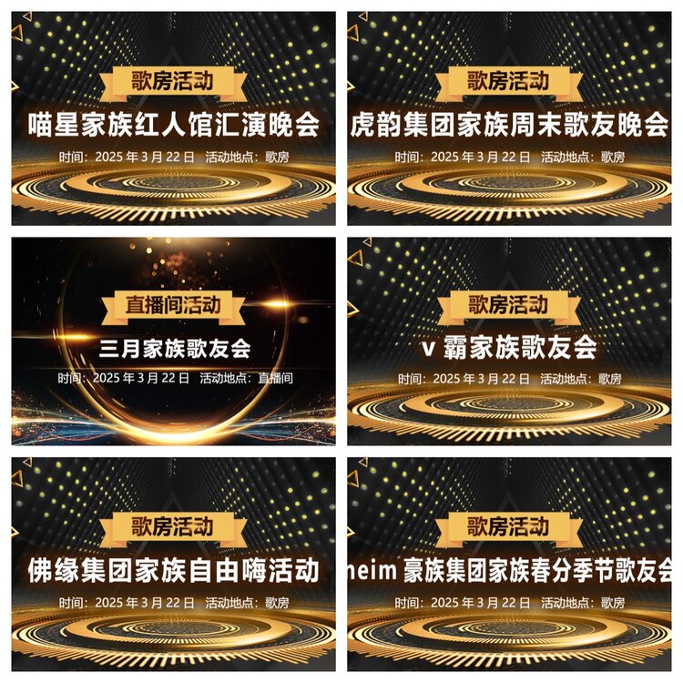 浓茶🎤V娱热点