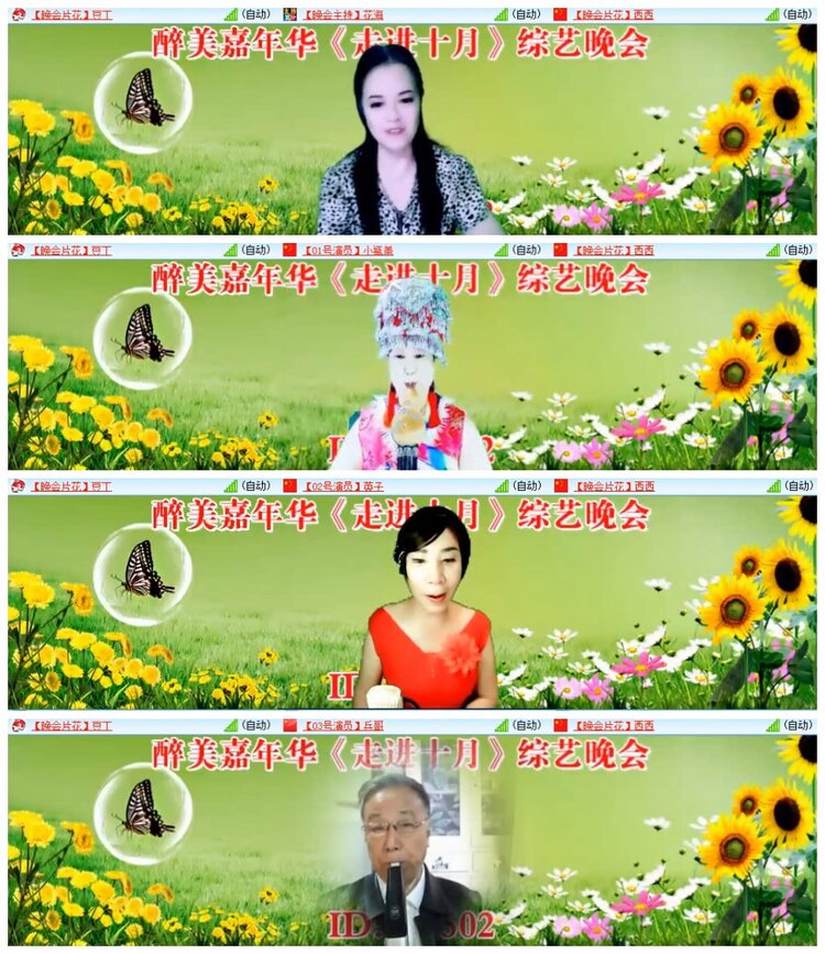 南风🎤V娱热点