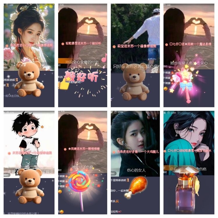 小浅🎤V娱热点