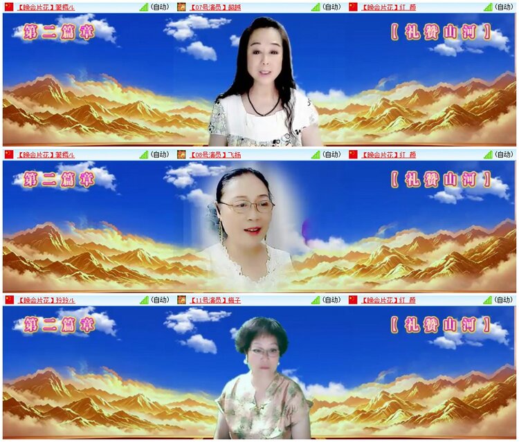 墨馨儿🎤V娱热点