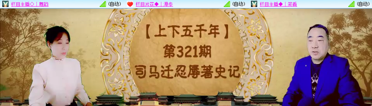 无言🎤V娱热点