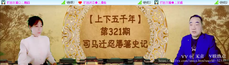 无言🎤V娱热点