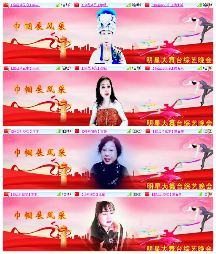 杜影🎤V娱热点
