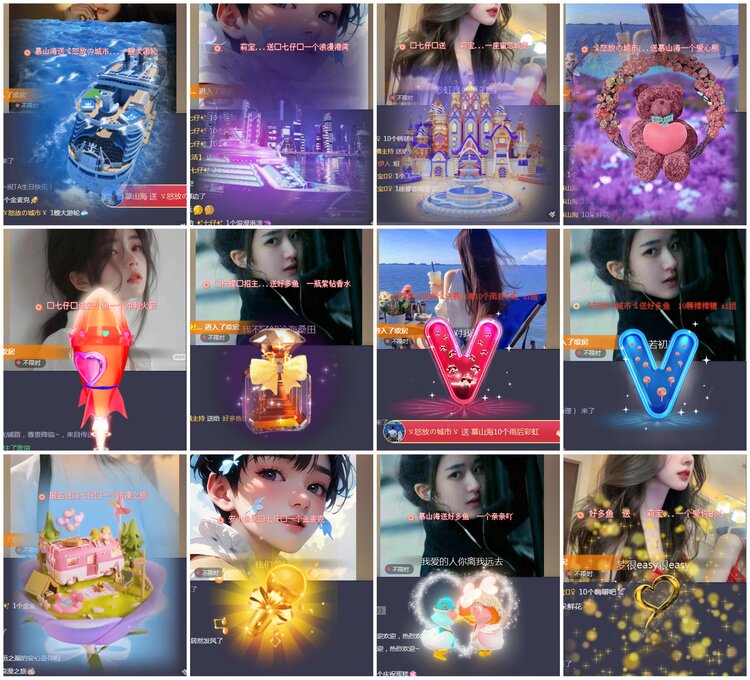 凡人🎤V娱热点