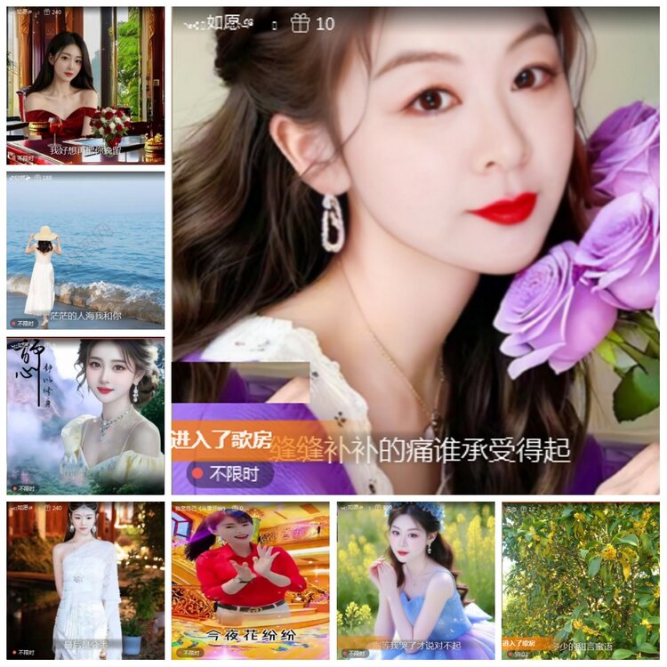 凡人🎤V娱热点