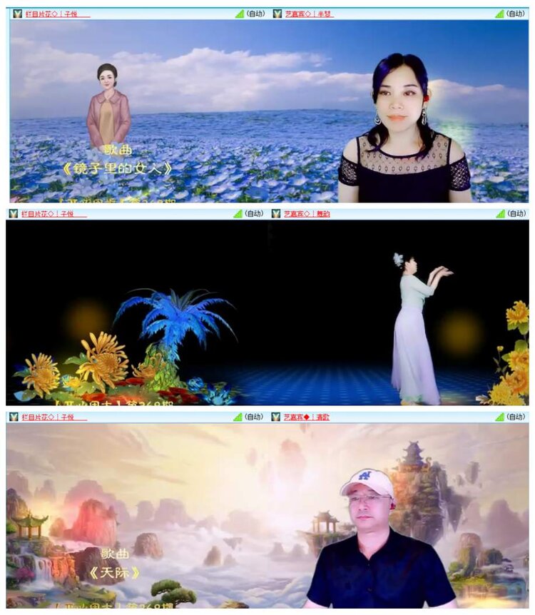 惜缘🎤V娱热点