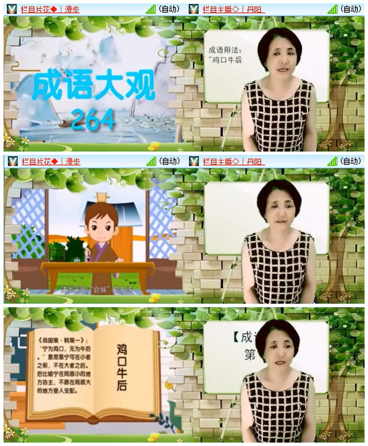 小路🎤V娱热点