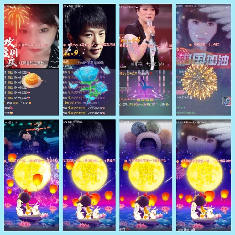 曾经🎤V娱热点