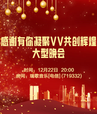 沛滢🎤V娱热点