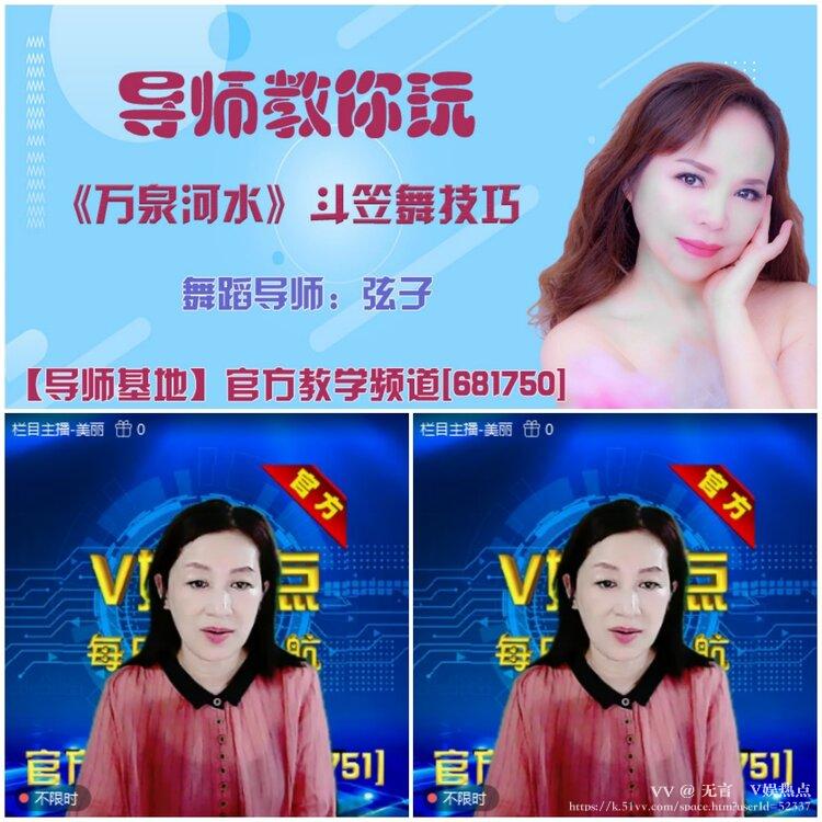 无言🎤V娱热点