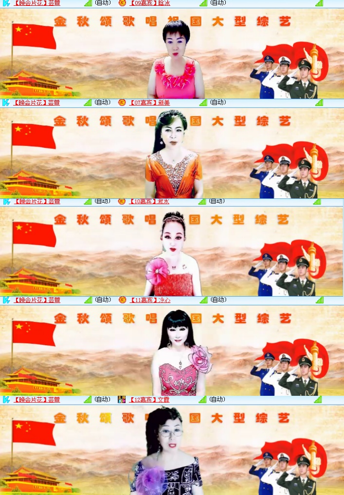 海燕🎤V娱热点