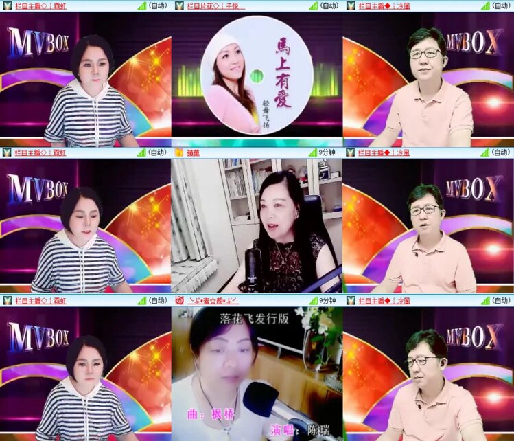 芯薇🎤V娱热点