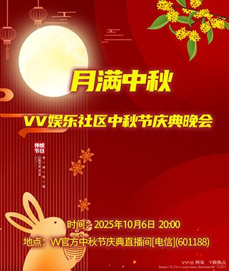 阿呆🎤V娱热点