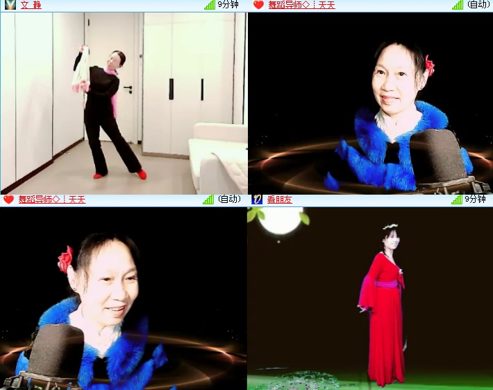 海燕🎤V娱热点