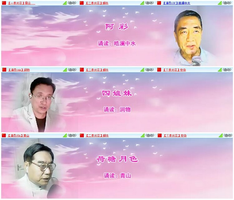 背影🎤V娱热点