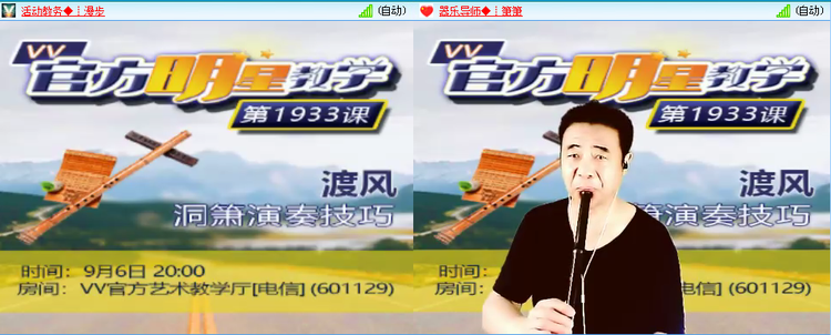 思点🎤V娱热点