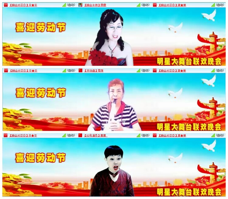 墨馨儿🎤V娱热点
