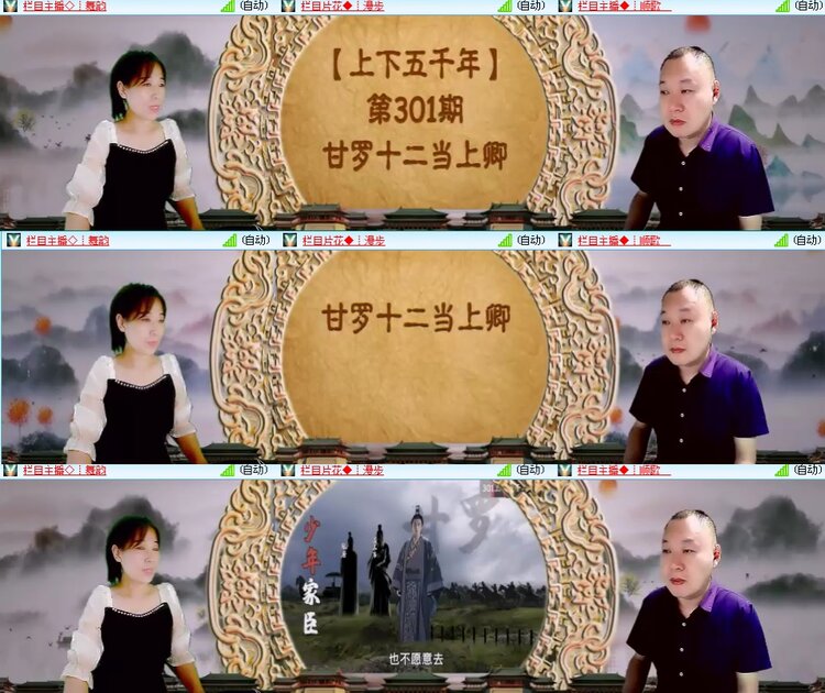 思点🎤V娱热点