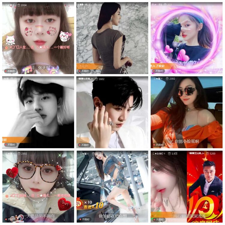 凡人🎤V娱热点