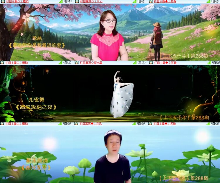 卓然🎤V娱热点