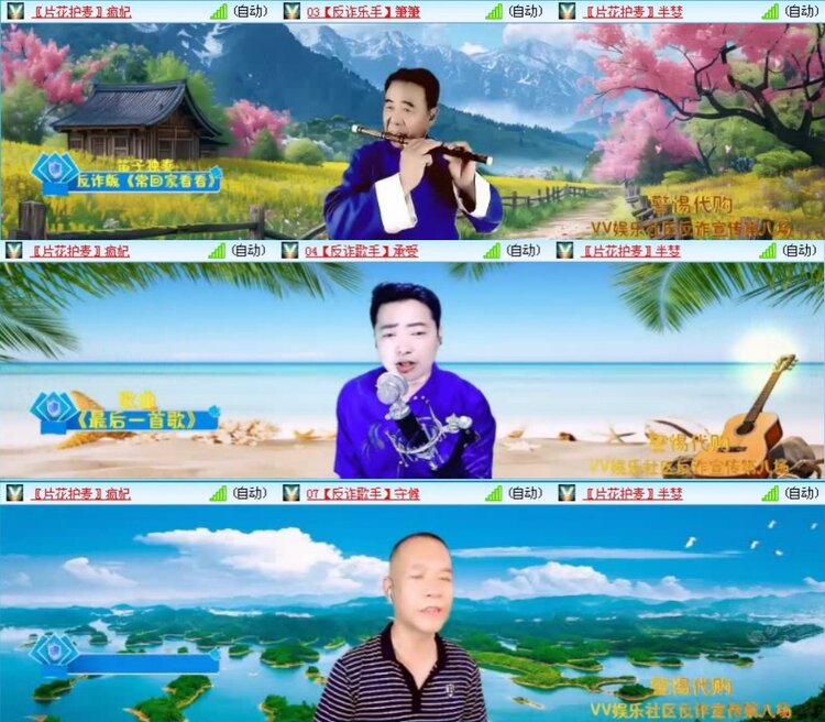 落雪🎤V娱热点