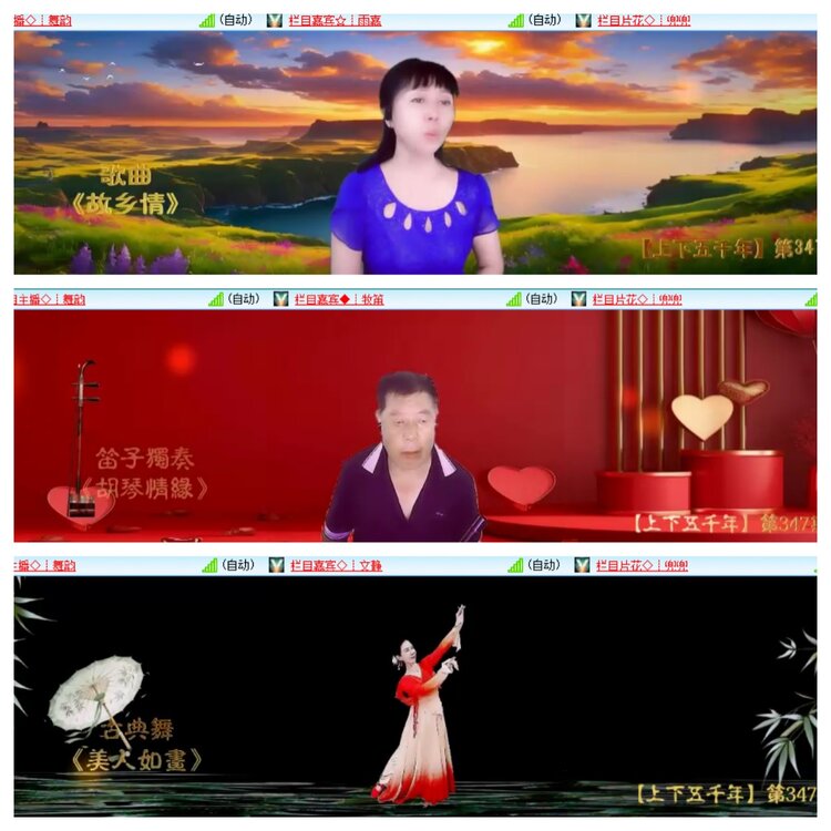 柠檬🎤V娱热点