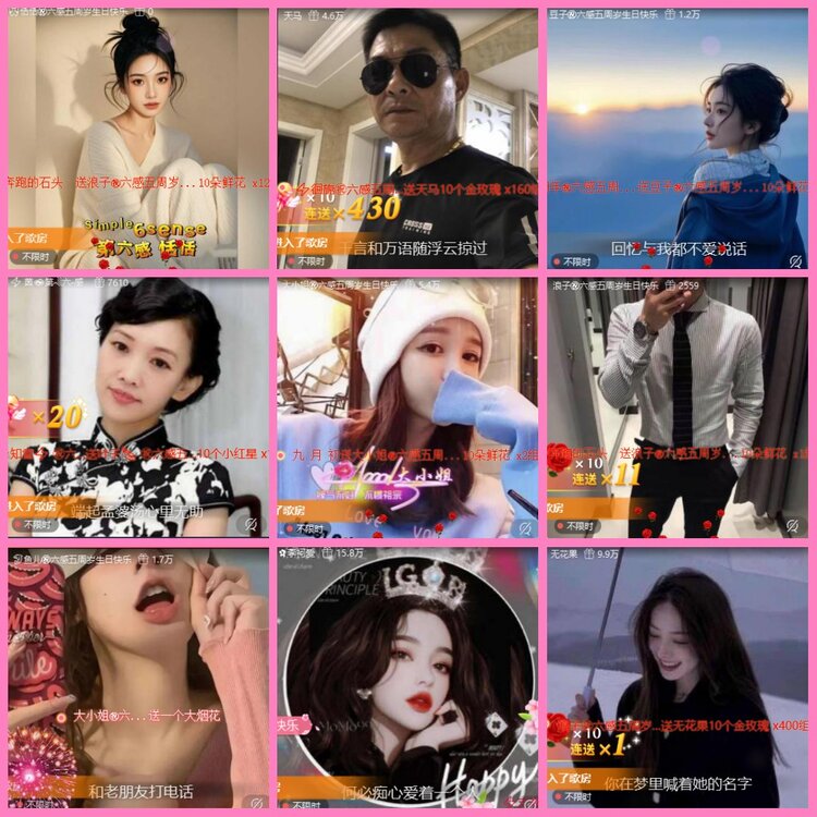 惜缘🎤V娱热点