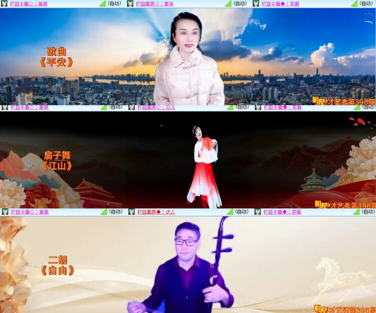 卓然🎤V娱热点