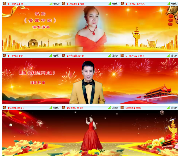 凡人🎤V娱热点