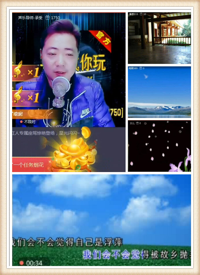 落雪🎤V娱热点