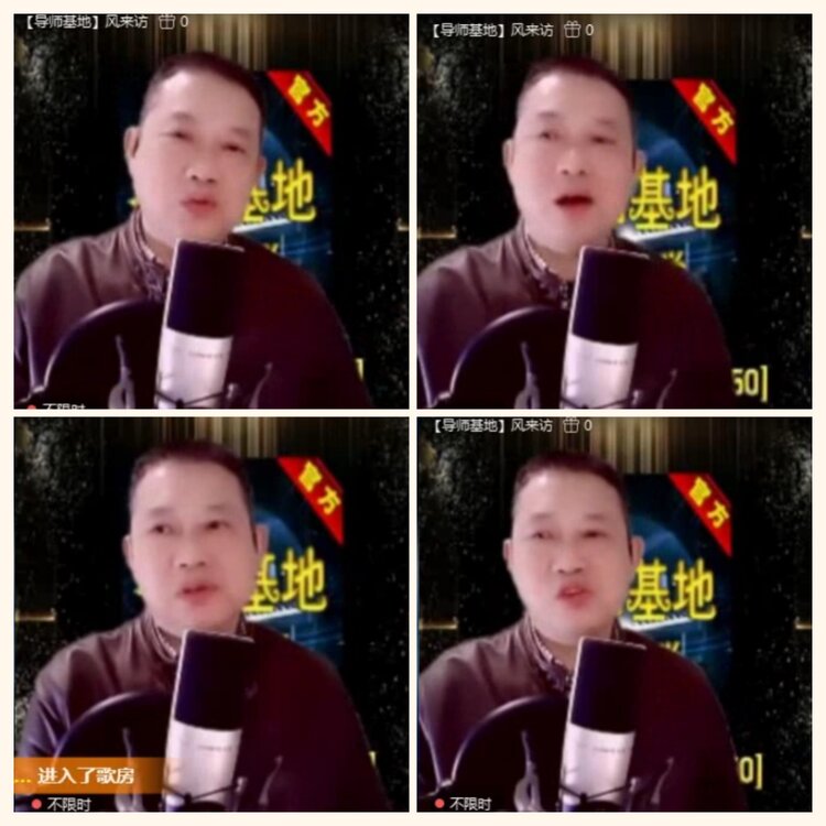 落雪🎤V娱热点