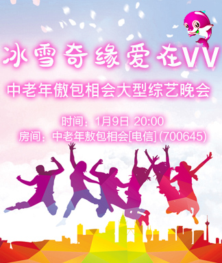 正昊🎤V娱热点