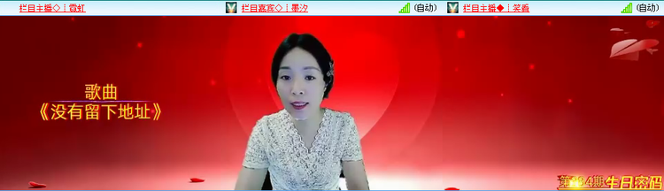 无言🎤V娱热点