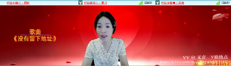 无言🎤V娱热点