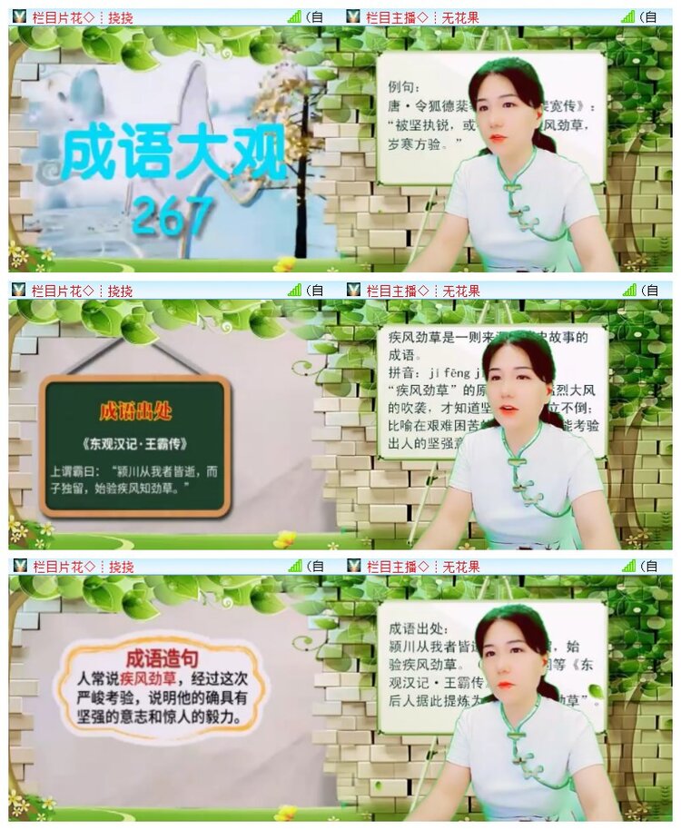 执白🎤V娱热点