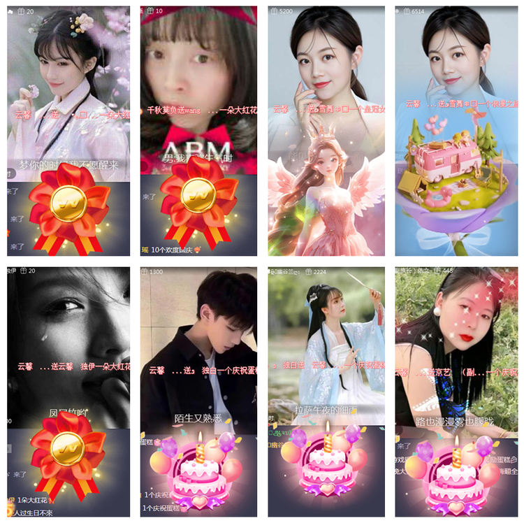 风景🎤V娱热点