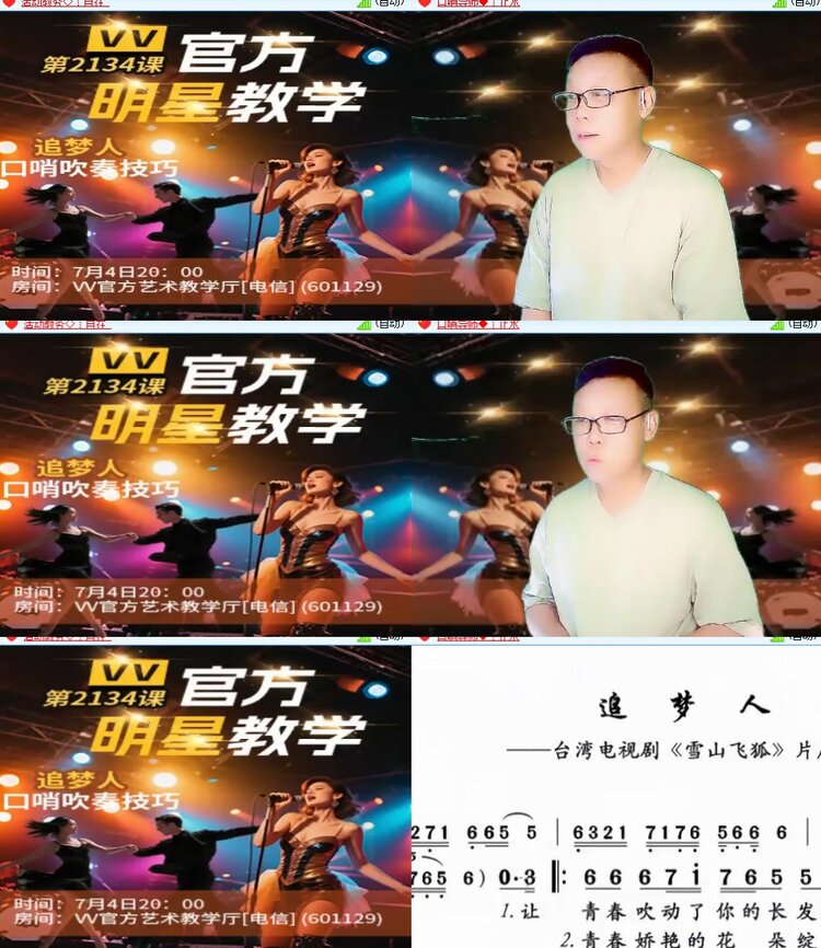 心玫🎤V娱热点